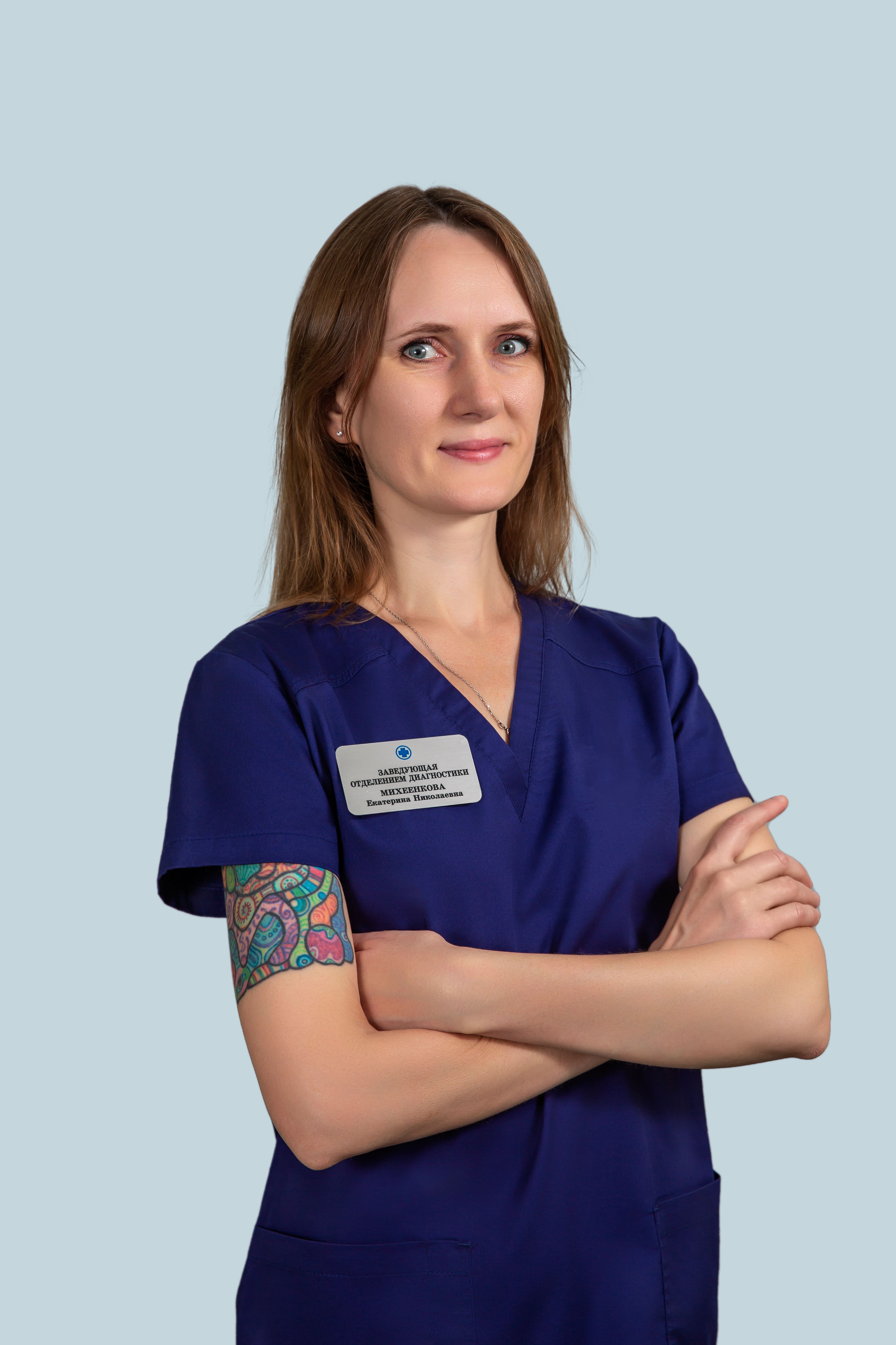 Михеенкова Екатерина Николаевна