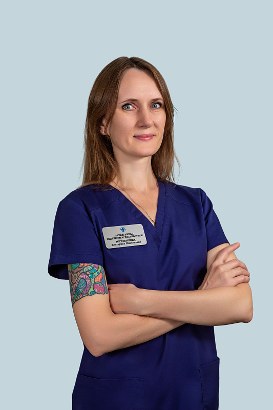Михеенкова Екатерина Николаевна